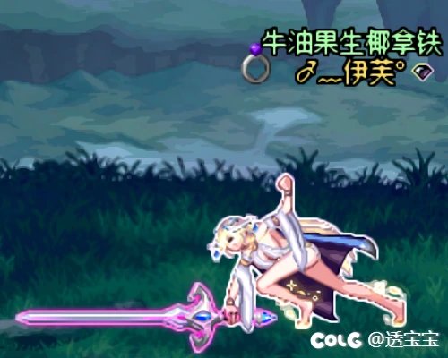 鸣潮卡提希娅COS—守护者9