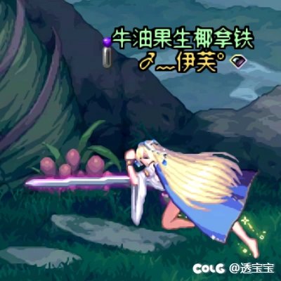 鸣潮卡提希娅COS—守护者8