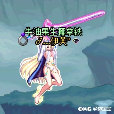 鸣潮卡提希娅COS—守护者7