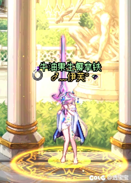 鸣潮卡提希娅COS—守护者3