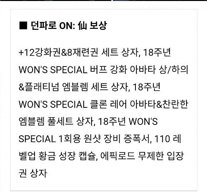 【前瞻：千海天】大的要来了，浮空岛屿即将现世——历年发布会总结及千海天情报整理6