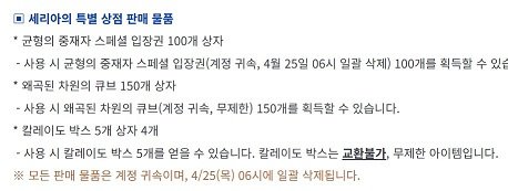 【前瞻：千海天】大的要来了，浮空岛屿即将现世——历年发布会总结及千海天情报整理8