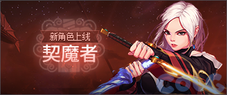 【前瞻：次元对决】次元对决测试服解包内容展示99