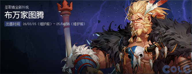 【前瞻：次元对决】次元对决测试服解包内容展示100