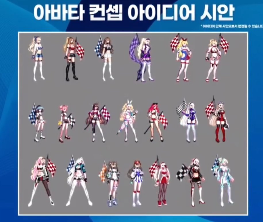 【前瞻：千海天】大的要来了，浮空岛屿即将现世——历年发布会总结及千海天情报整理18