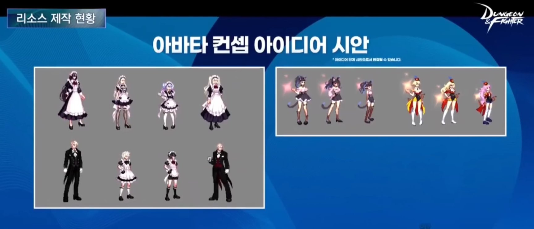 【前瞻：千海天】大的要来了，浮空岛屿即将现世——历年发布会总结及千海天情报整理17