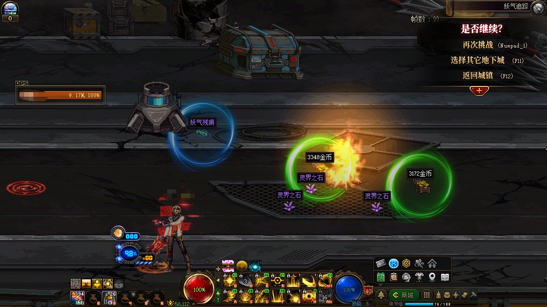 25.12.11后可用.圆圈掉落闪光补丁.以梦呓大佬的补丁根据我自己的喜好做了点调整！！1