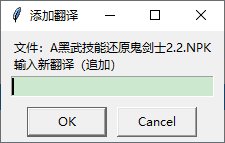 【三月征稿】果冻勇者的NPK文件高效检索工具1