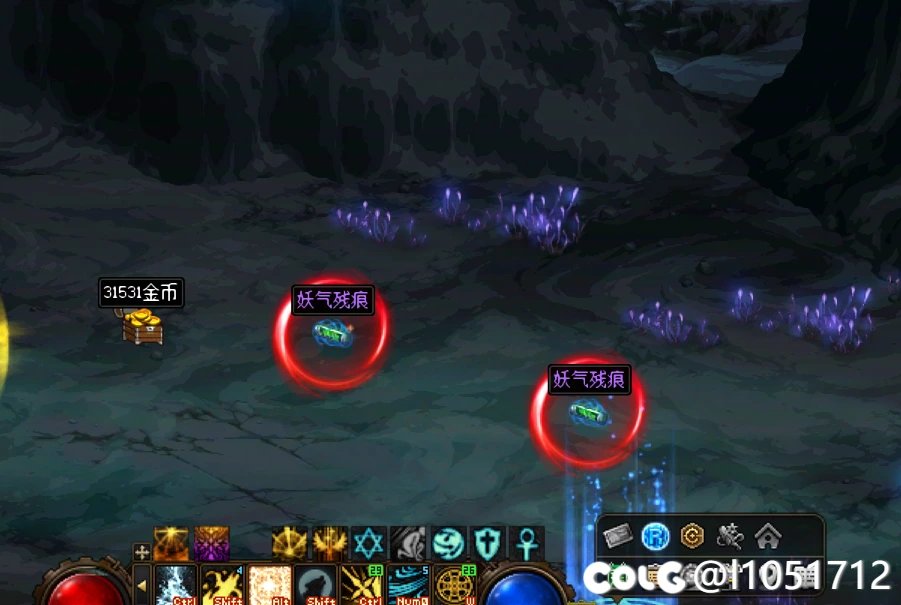 妖气残痕明显化补丁1