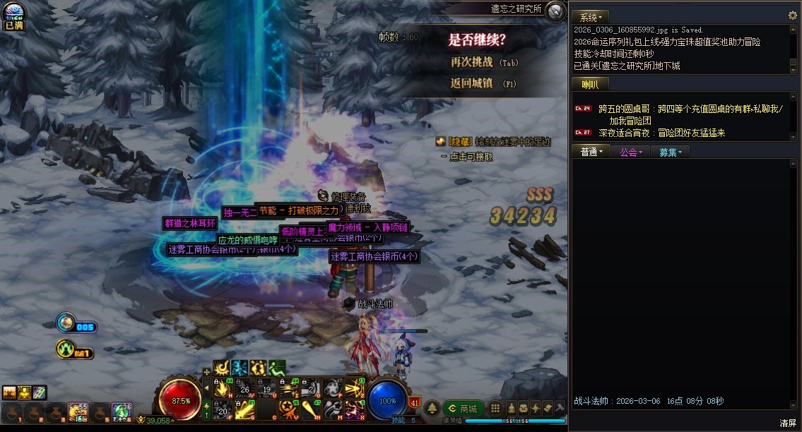 这个活动，在送太初 ！！！！！！！！！！！2