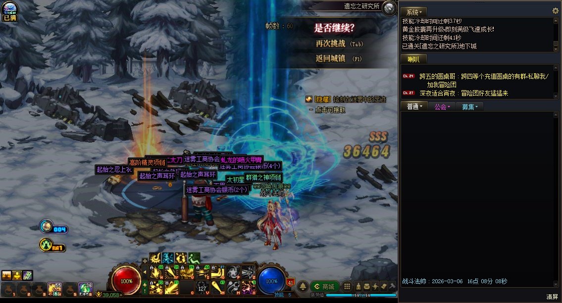 这个活动，在送太初 ！！！！！！！！！！！3