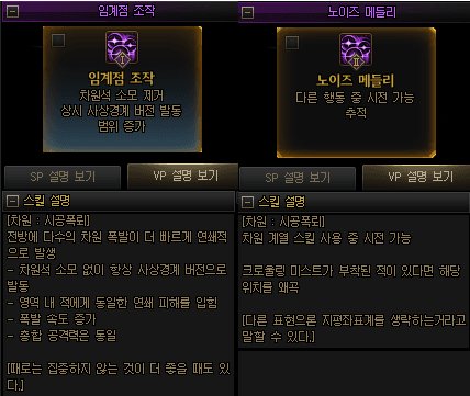 【外服：次元行者】走进外服玩家的VP脑回路——深度解析次元行者的VP系统4