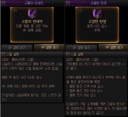 【外服：次元行者】走进外服玩家的VP脑回路——深度解析次元行者的VP系统11