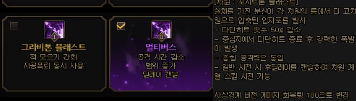 【外服：次元行者】走进外服玩家的VP脑回路——深度解析次元行者的VP系统14