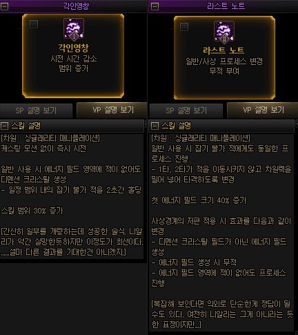 【外服：次元行者】走进外服玩家的VP脑回路——深度解析次元行者的VP系统22