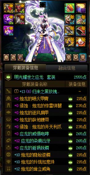 上周打人造神圆桌被出警了，被野人问0增幅有没有伤害1