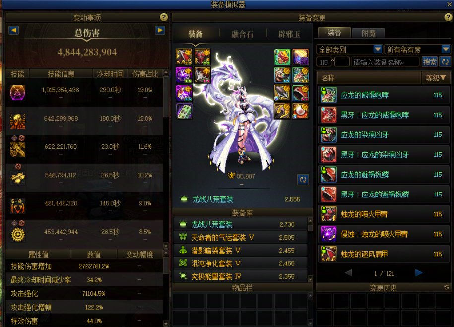 上周打人造神圆桌被出警了，被野人问0增幅有没有伤害2