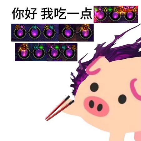 【前瞻：狄瑞吉困难】会有特色改动么？从韩服体验聊聊国服前瞻12