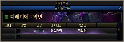 【前瞻：狄瑞吉困难】会有特色改动么？从韩服体验聊聊国服前瞻17