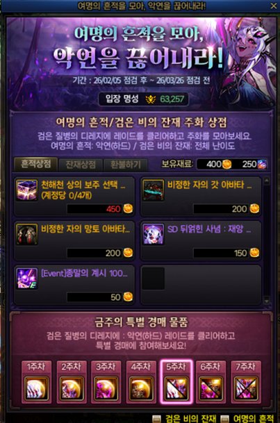 【前瞻：狄瑞吉困难】会有特色改动么？从韩服体验聊聊国服前瞻16