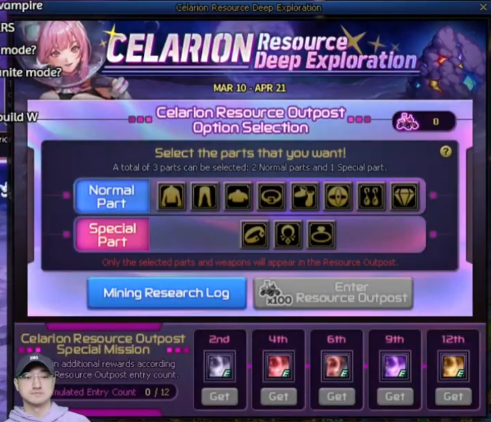 【国际服资讯】11周年银河航行礼包&主题活动前瞻（男女法喜提新至尊套）6