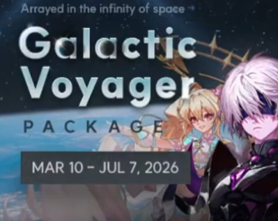 【国际服资讯】11周年银河航行礼包&主题活动前瞻（男女法喜提新至尊套）7