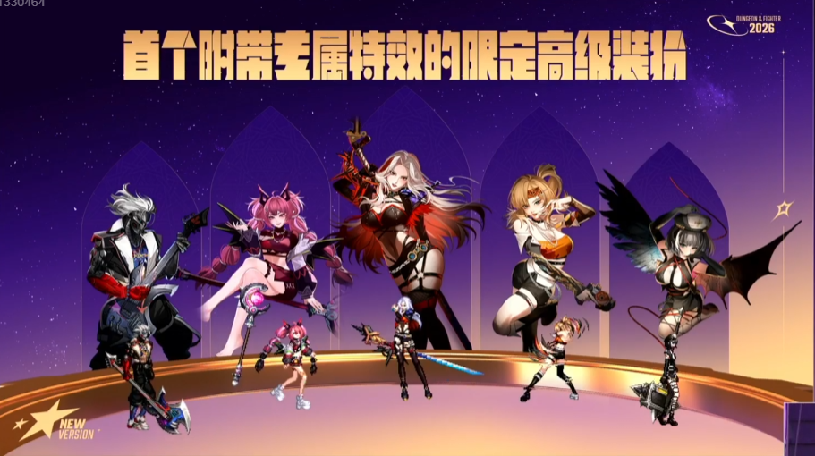 【国服资讯】DNF首个虚拟偶像组合《I-D 无限觉醒》，限定装扮公开3