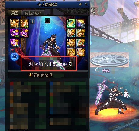 【内测玩家召集令】COLG次元对决内测交流群开放啦！2