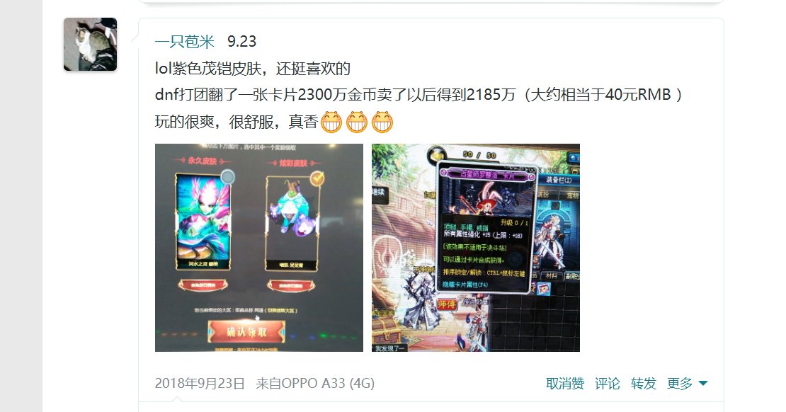 岁月史书开始了？一张卡片多少钱？！1