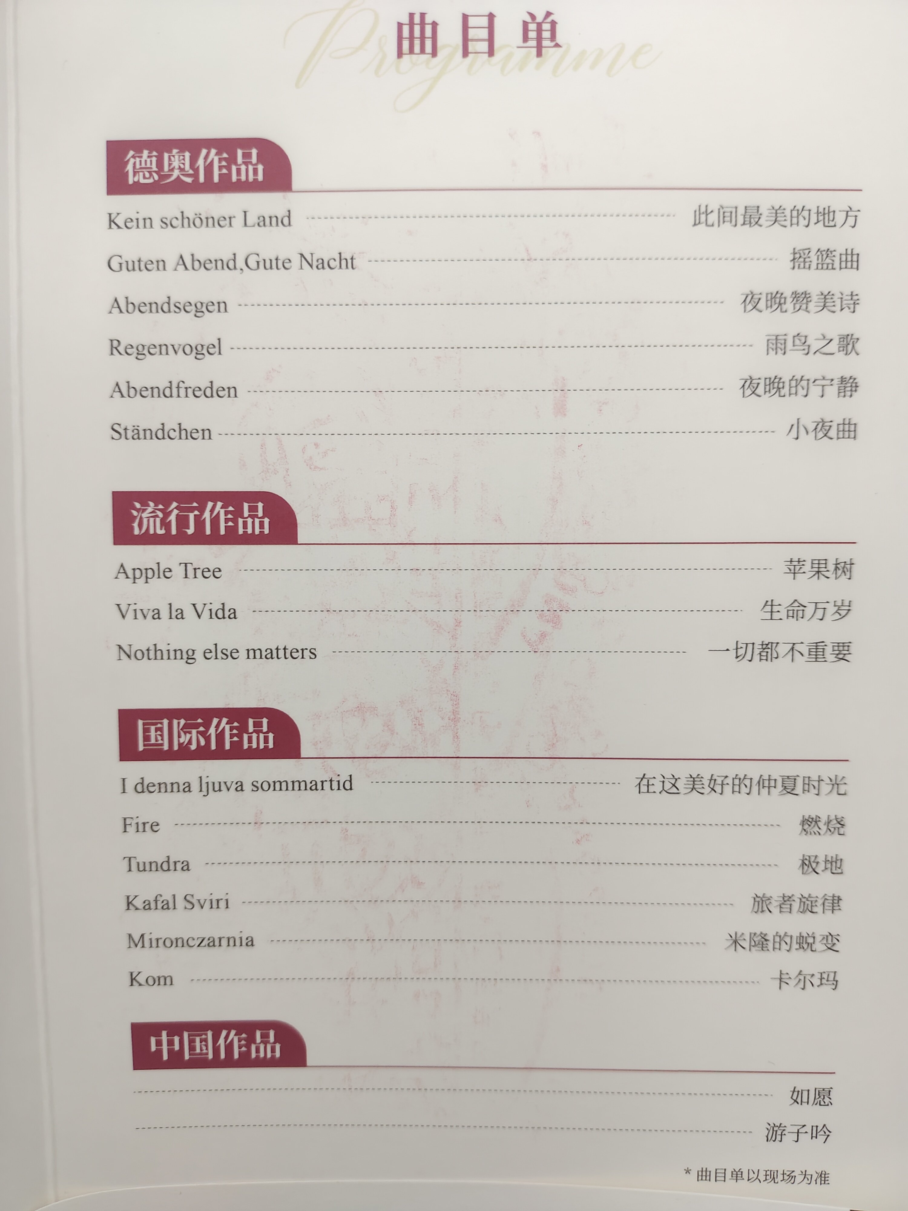 又一场，隔壁老阿姨可能觉得我是穷酸落魄的艺术生1