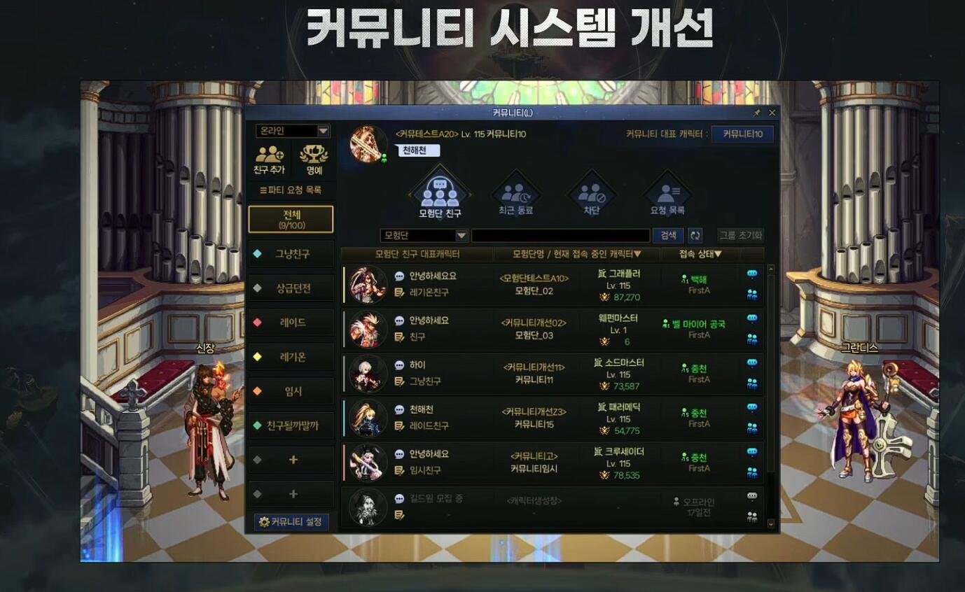 【前瞻：千海天】徽章重制、誓约系统来袭——千海天发布会双服直播总结24