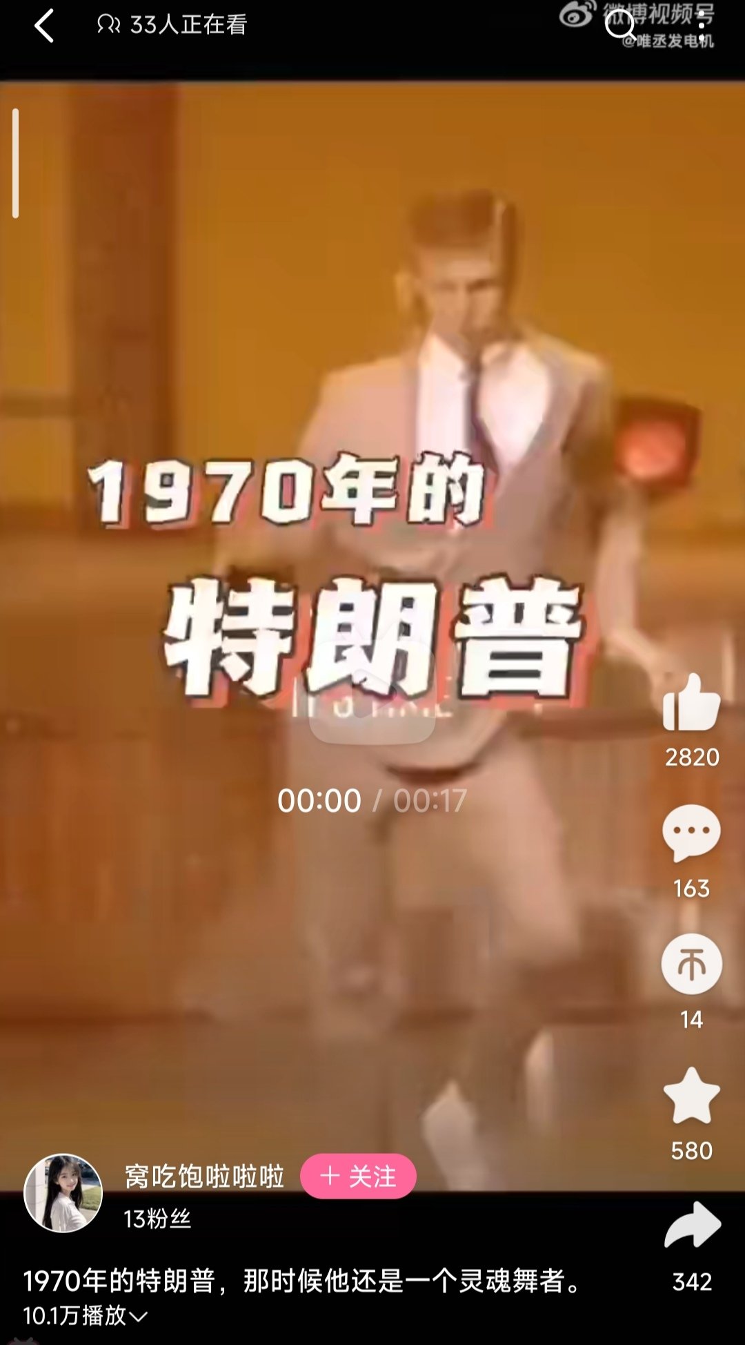 谁当年还不是个精神小伙儿1