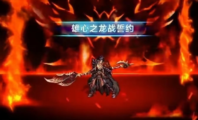 黄金乡王朝结束吗？新版本装备誓约，装备强度会不会洗牌？3