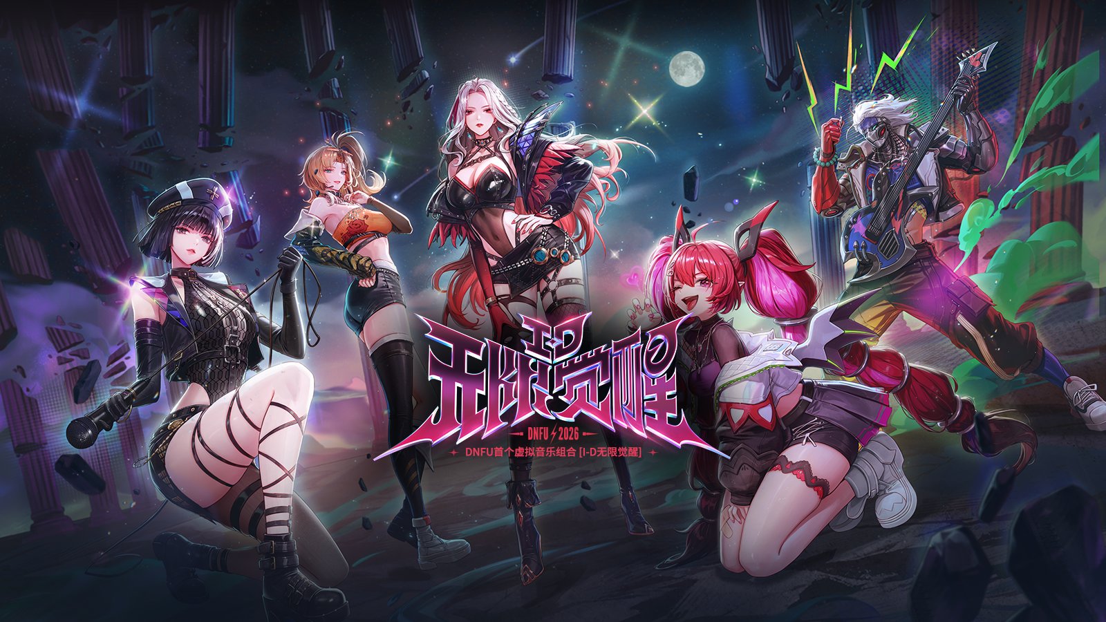 【爆料：国服体验服0307】狄瑞吉困难&噩梦活动/I-D无限觉醒/女枪模型改版外观展示一览3