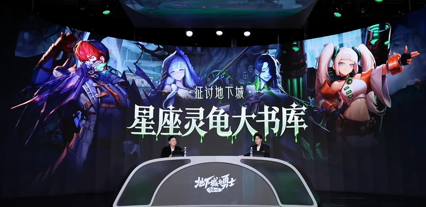 【国服千海天发布会】图文同步记录贴（省流总结已更新）66