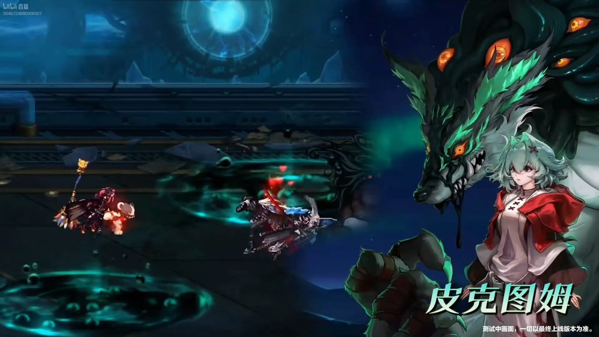 【国服千海天发布会】图文同步记录贴（省流总结已更新）57