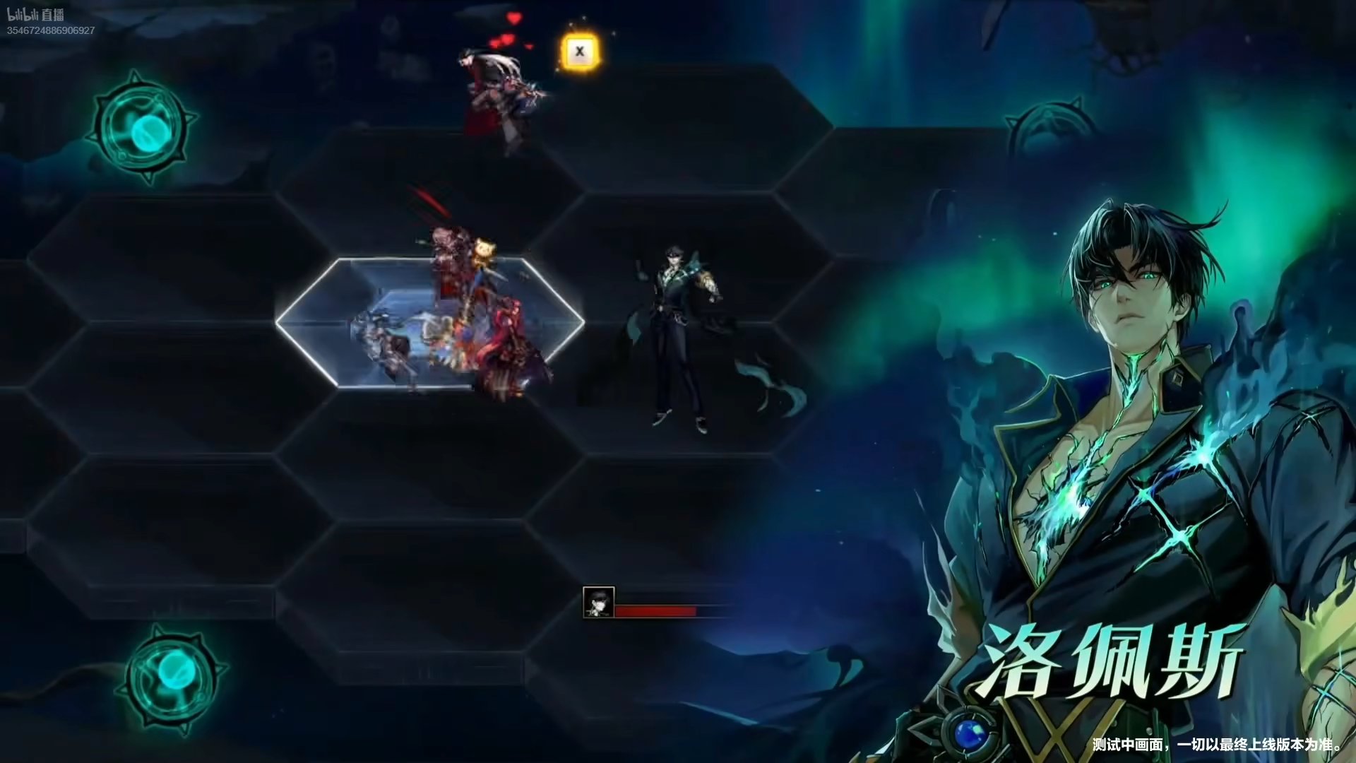 【国服千海天发布会】图文同步记录贴（省流总结已更新）60