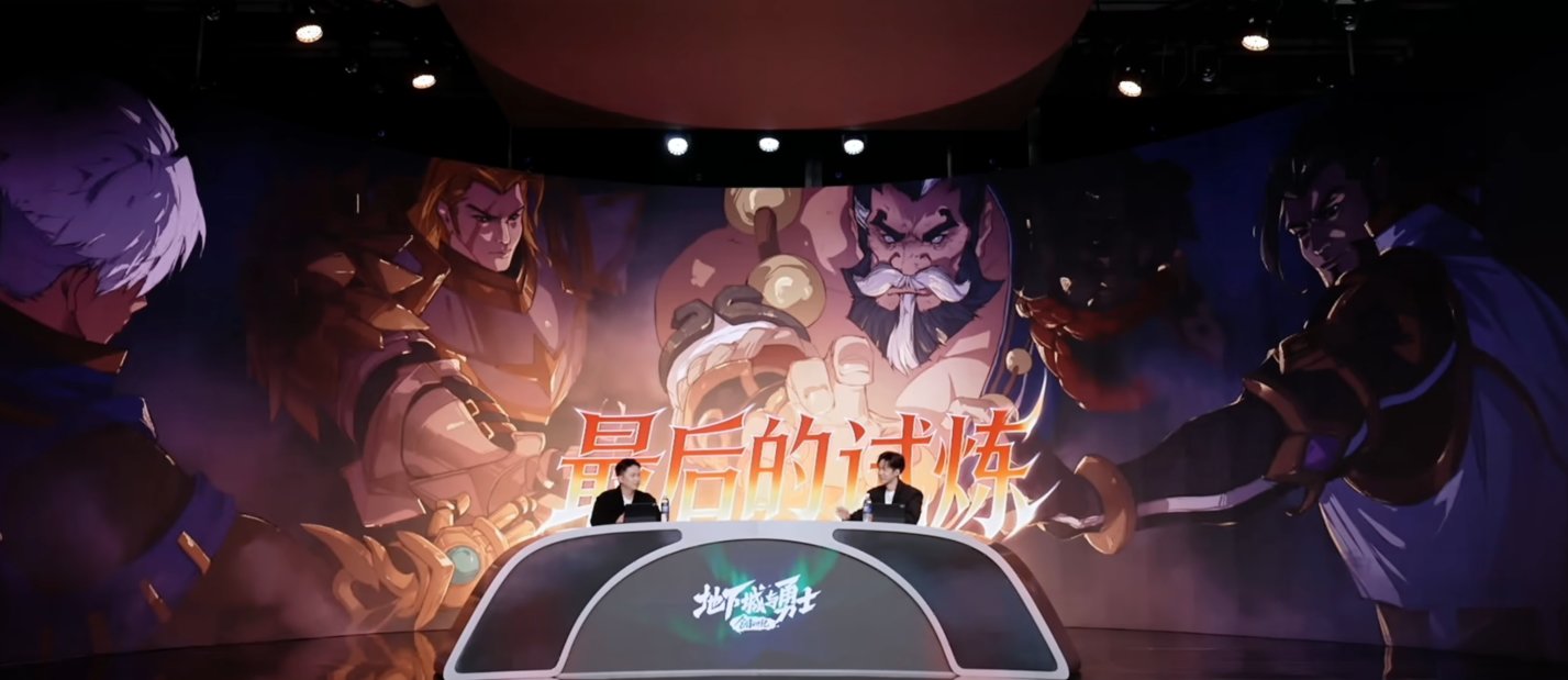 【国服千海天发布会】图文同步记录贴（省流总结已更新）53