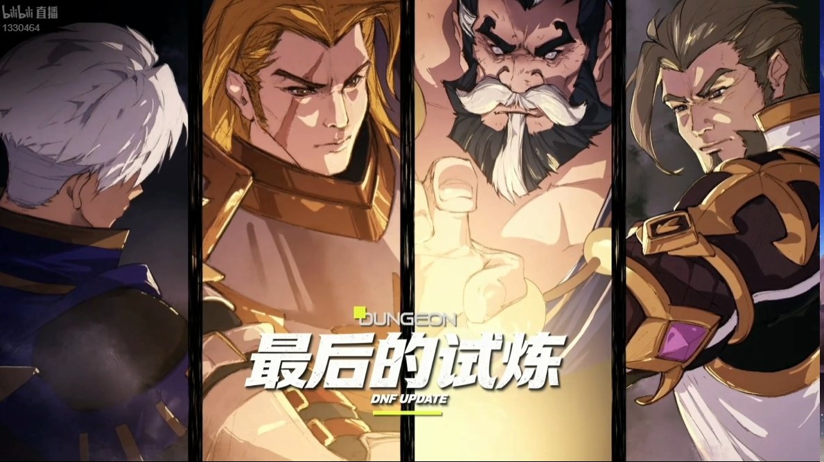 【国服千海天发布会】图文同步记录贴（省流总结已更新）54