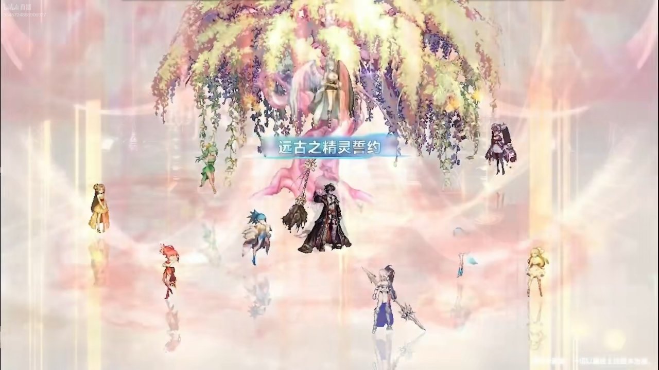 【国服千海天发布会】图文同步记录贴（省流总结已更新）45