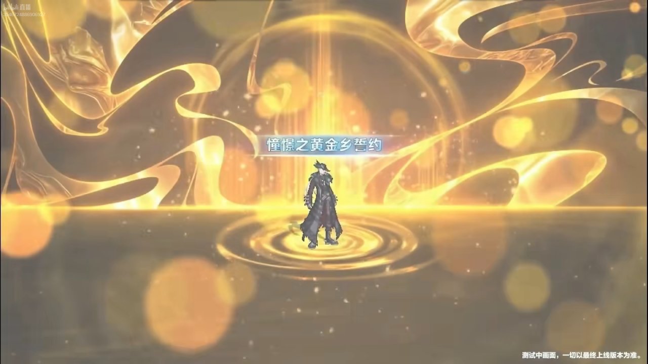 【国服千海天发布会】图文同步记录贴（省流总结已更新）46