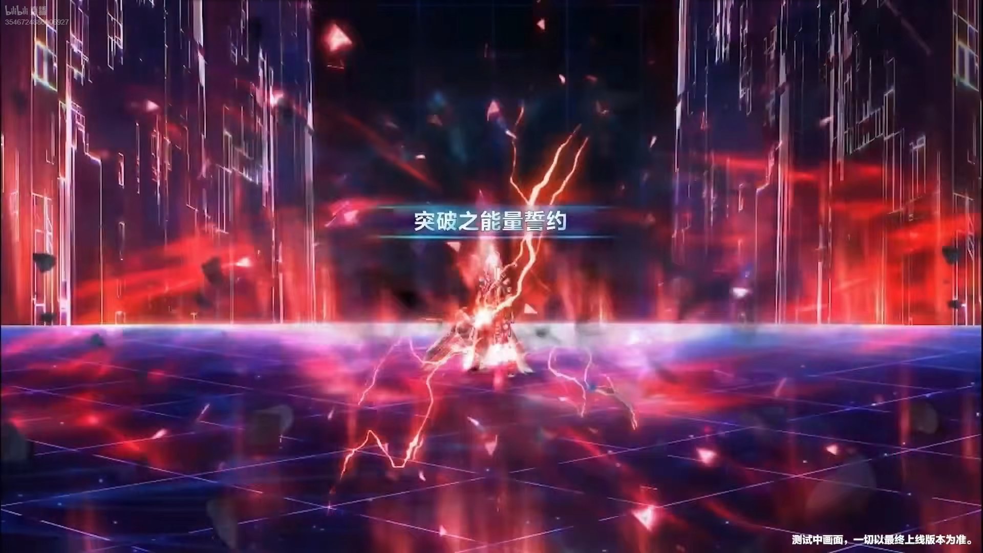 【国服千海天发布会】图文同步记录贴（省流总结已更新）47