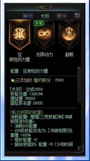 【国服千海天发布会】图文同步记录贴（省流总结已更新）43