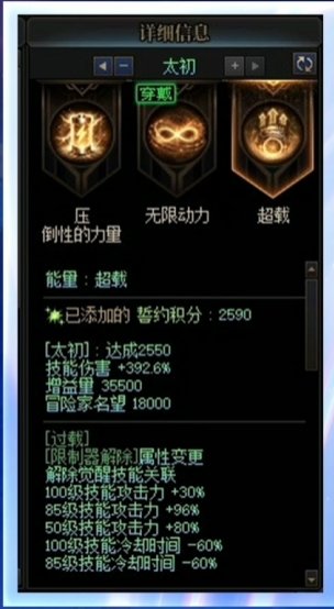 【国服千海天发布会】图文同步记录贴（省流总结已更新）44