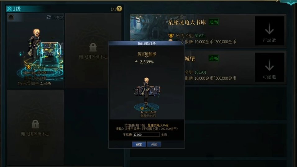 【国服千海天发布会】图文同步记录贴（省流总结已更新）34