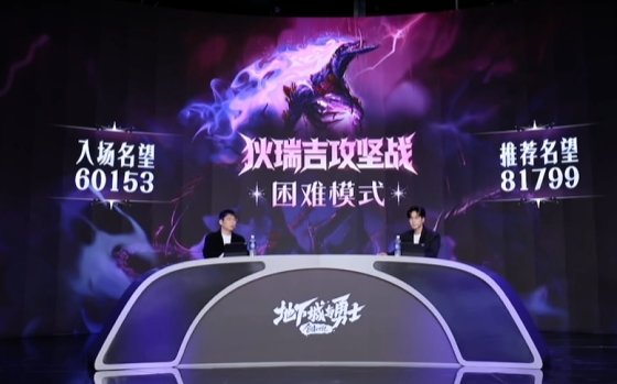 【国服千海天发布会】图文同步记录贴（省流总结已更新）19