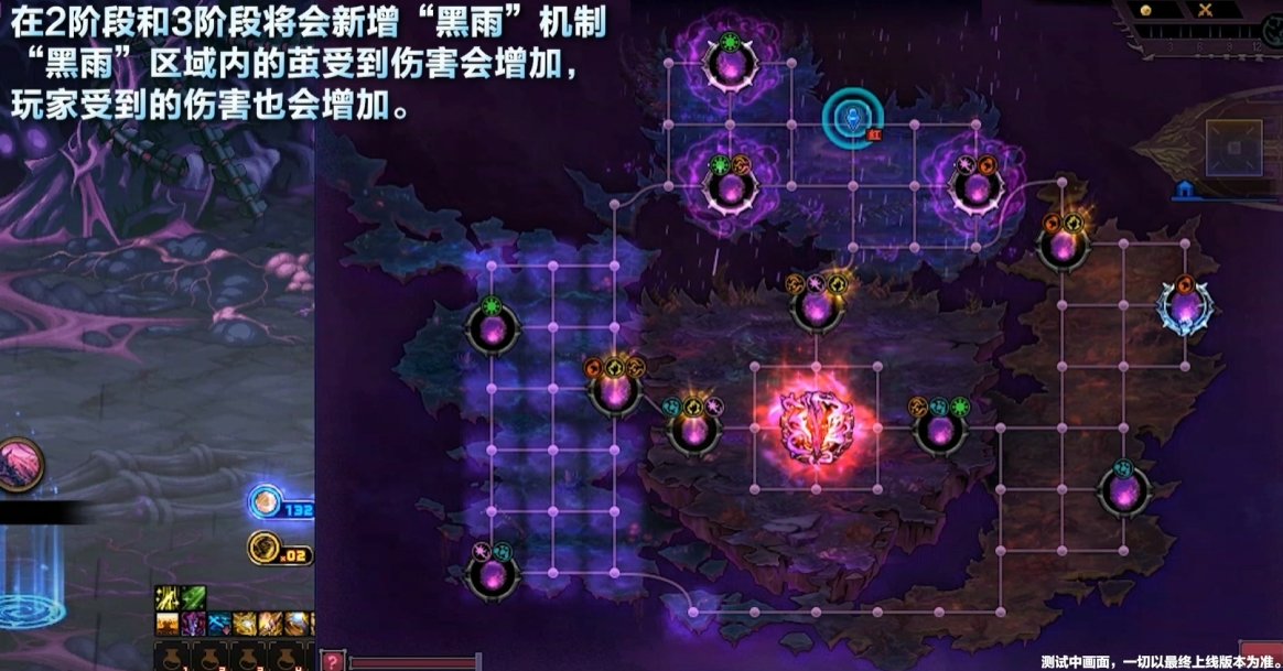 【国服千海天发布会】图文同步记录贴（省流总结已更新）21