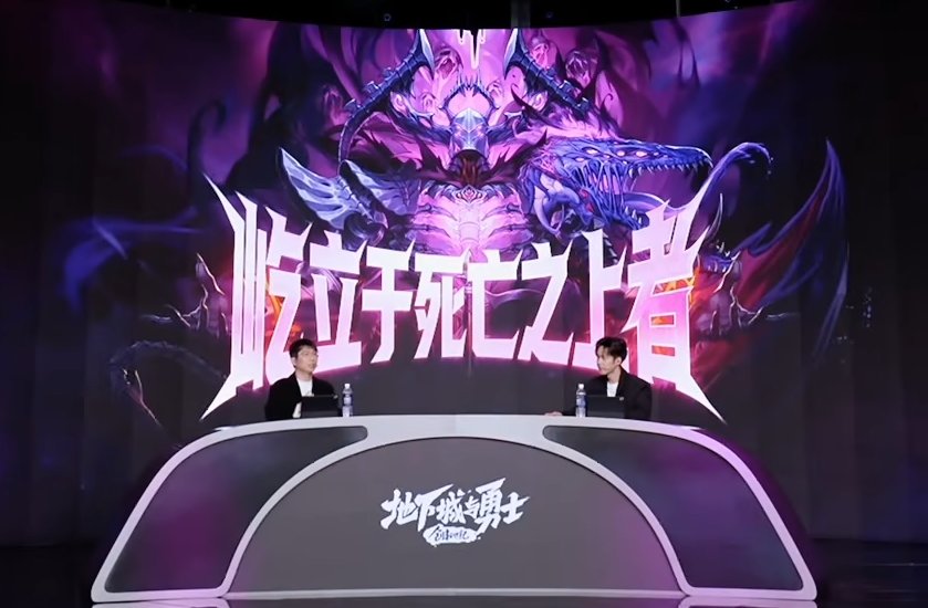 【国服千海天发布会】图文同步记录贴（省流总结已更新）23