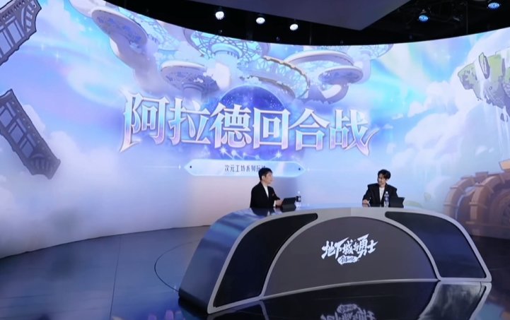 【国服千海天发布会】图文同步记录贴（省流总结已更新）14