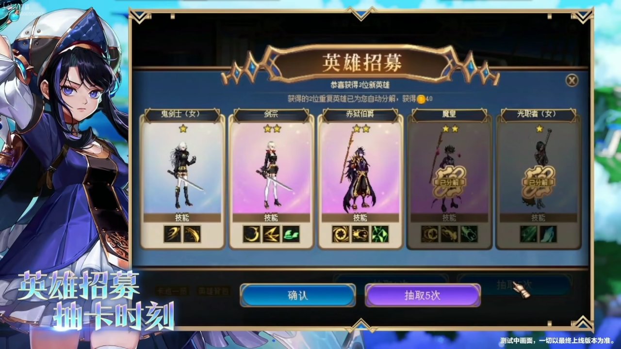 【国服千海天发布会】图文同步记录贴（省流总结已更新）15